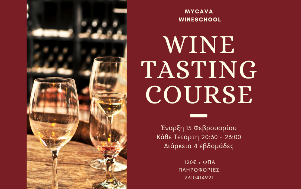 Wine Courses - MYCAVA
